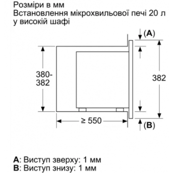 Мікрохвильова піч BOSCH BFL623MC3