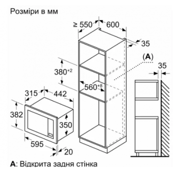 Мікрохвильова піч BOSCH BFL623MC3