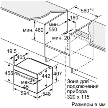 Духова шафа SIEMENS CD634GAS0 Духова шафа SIEMENS CD634GAS0