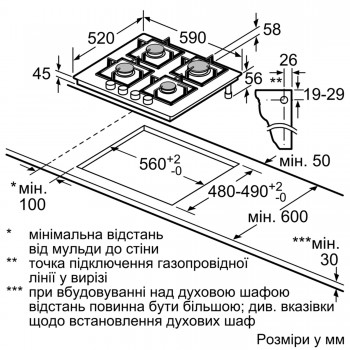 Варильна поверхня SIEMENS EN6B6NP40R