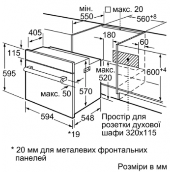 Духова шафа SIEMENS HB557JEB6T