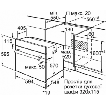 Духова шафа BOSCH HBJ559YW6R