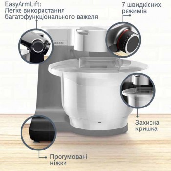 Кухонний комбайн BOSCH MUMS2VM40