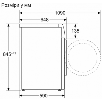 Пральна машина BOSCH WGB256A1UA