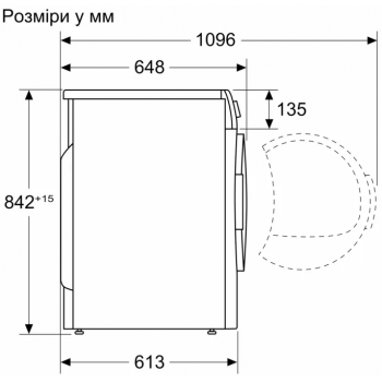 Пральна машина BOSCH WAN28280UA+WTH85206UA Пральна машина BOSCH WAN28280UA+WTH85206UA