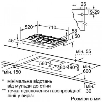 Варильна поверхня BOSCH PPQ7A6B20 Варильна поверхня BOSCH PPQ7A6B20